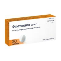Фамотидин таб. п.п.о. 20мг N20