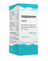 Лидокаин спрей местн/наружн. 4,6мг/доза 650доз 38г №1  (насадка дозатор/распыл)