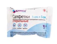 Салфетки марлевые стер Клинса 5х5см N10 пл28