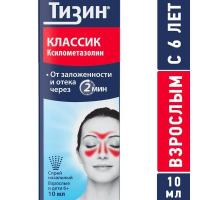 Тизин классик спрей наз. доз. 0,1% 10мл N1