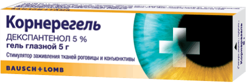 Корнерегель гель глазн. 5% 5г N1