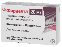 Фириалта таб. п.п.о. 20мг N28