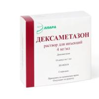 ДЕКСАМЕТАЗОН 0,004/МЛ 2МЛ N10 АМП Р-Р Д/ИН
