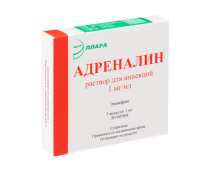 Адреналин р-р д/ин. 1мг/мл 1мл N5