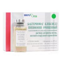 Бактериофаг клебсиелл пневмонии р-р д/внутрь местн. и наруж.прим. 20мл N4