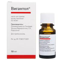 Вигантол капли внутр. масл. 0,5мг/мл 10мл N1