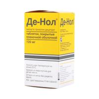 Де-Нол таб. п.п.о. 120мг №56