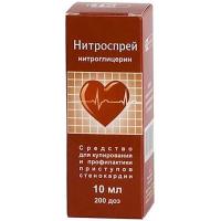 Нитроспрей спрей подъязычн. 0,4мг/доза 200доз 10мл N1