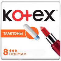 Тампоны Котекс нормал N8