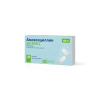 Амоксициллин экспресс таб. дисперг. 250мг N20