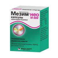 Мезим нео 10000 капс. кш/раств 10000ЕД N20
