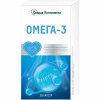 Омега-3 90% Сердце Континента капс. 1300мг №30 (Акция за 2уп. скидка 10%)