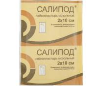 Пластырь мозольный Салипод 2х10см