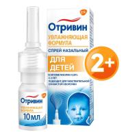 Отривин спрей наз. детск. 0,05% 10мл N1