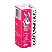 Саб Симплекс сусп. д/приема внутрь 69,19мг/мл 30мл N1