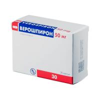 Верошпирон капс. 50мг №30