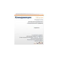 Клиндамицин р-р в/в и в/м 150мг/мл 2мл N10