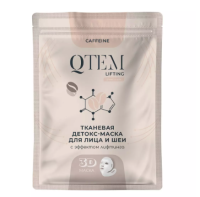 Кьютэм/qtem детокс-маска д/лица и шеи эффект лифтинга