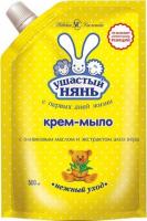 Ушастый нянь крем-мыло жидкое детское алоэ-оливковое масло 500мл