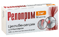 РЕЛОПРИМ 0,005 N30 ТАБЛ П/ПЛЕН/ОБОЛОЧ