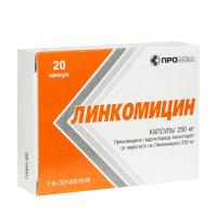 Линкомицин капс. 250мг N20