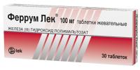 Феррум Лек таб. жев. 100мг N30