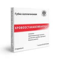 Губка гемостатическая коллагеновая 9,7х9,7см N1