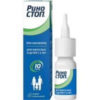 Риностоп спрей наз. 0,1% 15мл N1