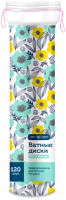 Ватные диски Comforte N120