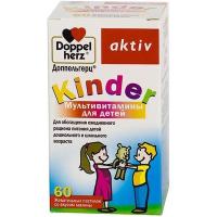 Доппельгерц киндер мультивитамины д/детей паст.жев N60 (малина-апельсин)
