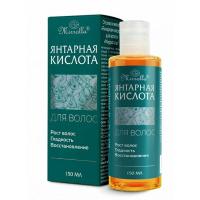 Ополаскиватель д/волос янтарная кислота 150мл