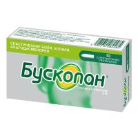 Бускопан супп рект 10 мг х10 ^