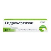 Гидрокортизон мазь д/наруж.прим. 1% 10г N1