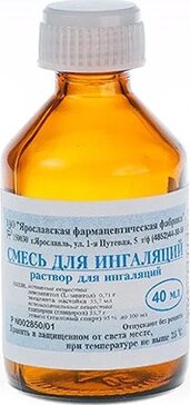 Смесь для ингаляций 40мл