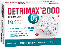 Детримакс 2000 таб. п.о 240мг N60
