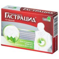Гастрацид таб. жев. 400мг+400мг N12