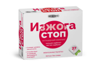 Биофорте изжога стоп таб. жев мятные б/сахара N27
