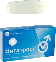 Витапрост супп. рект. 10мг N10