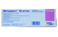 Методжект р-р п/к 50мг/мл 17,5мг 0,35мл N1 (шприц)