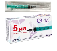 Шприц 3х комп 5мл N10 (21G 0,8х40)