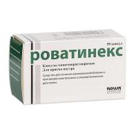 РОВАТИНЕКС N50 КАПС КИШЕЧНОРАСТВОР