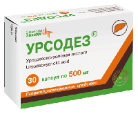 Урсодез капс. 500мг N30