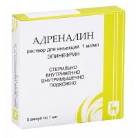 Адреналин р-р д/ин. 1мг/мл 1мл N5