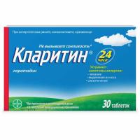 Кларитин таб. 10мг №30