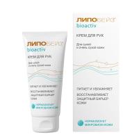 Липобейз биоактив крем д/рук д/сухой и очень сухой кожи 75мл