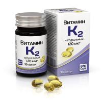 Витамин К2 капс. 120мкг 570мг N30