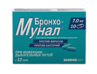 Бронхо-мунал капс. 7мг N10