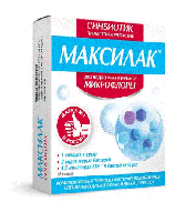Максилак синбиотик капс. N10