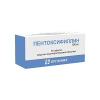 Пентоксифиллин таб. п.п.о кш/раств 100мг N60