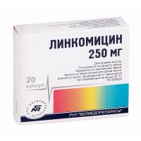 Линкомицин капс. 250мг №20
